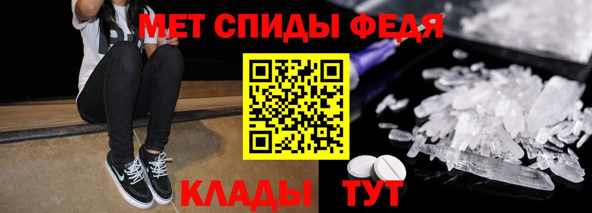 Артём  АМФ  Вход с VPN  Amphetamine  АМФ 98% 