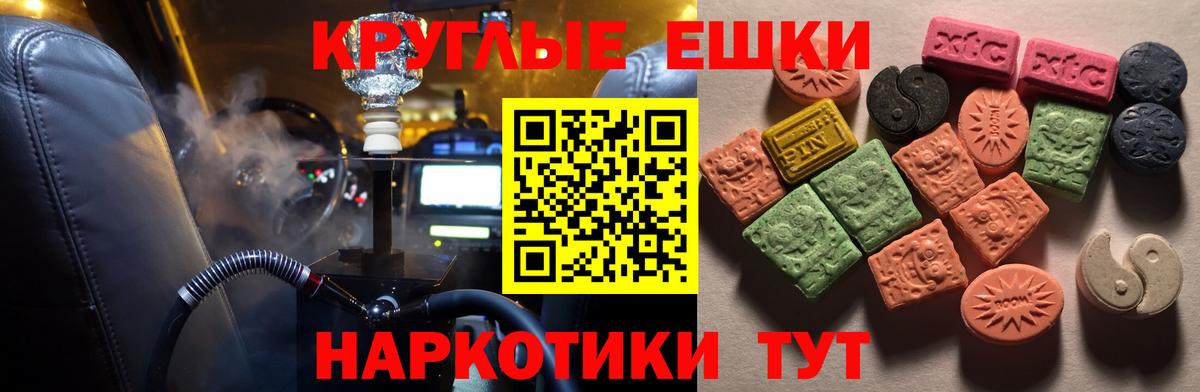 ЭКСТАЗИ XTC  Экстази  Вход с VPN  Артём  ЭКСТАЗИ Cube 