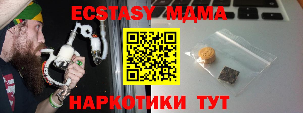 Бошки Шишки  Вход с VPN  COCAIN  Артём  Меф кристаллы  Гашиш 