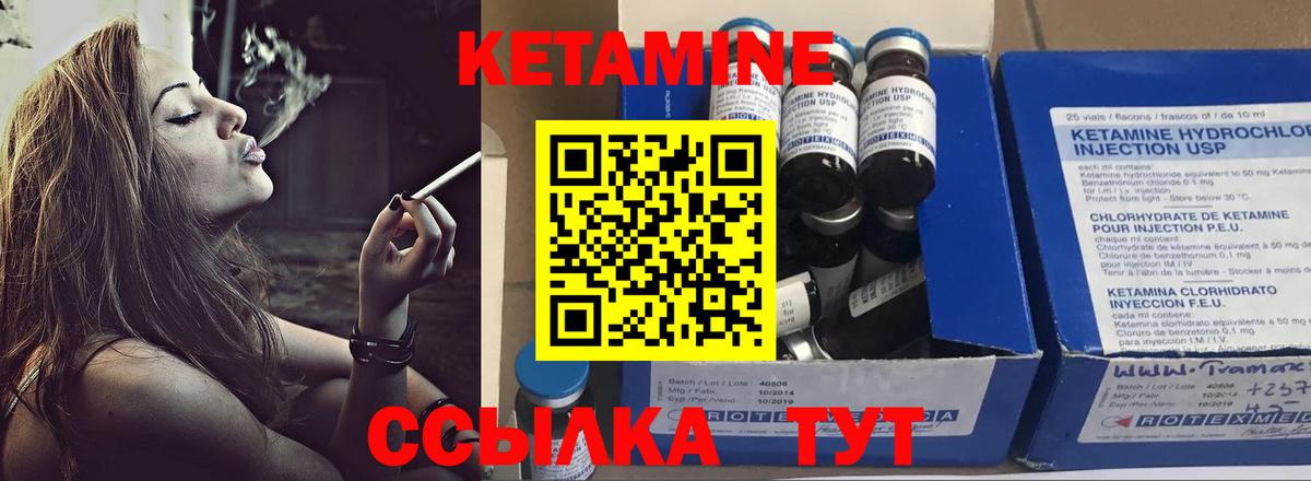 Кетамин ketamine Артём