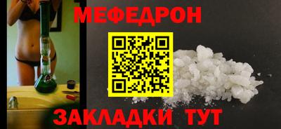круглые Гуково