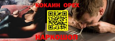 круглые Гуково