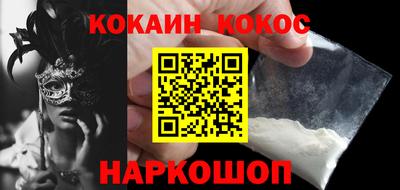 круглые Гуково