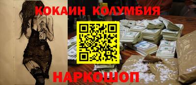 круглые Гуково