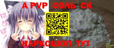 a pvp Гулькевичи