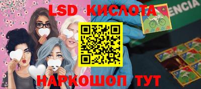 круглые Гуково