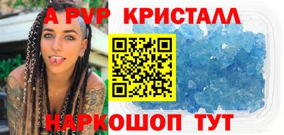 a pvp Гулькевичи