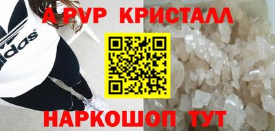 a pvp Гулькевичи