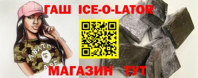 скорость Гудермес