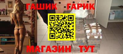 a pvp Гулькевичи