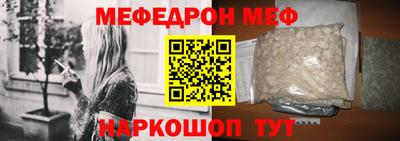 круглые Гуково