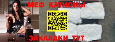 круглые Гуково