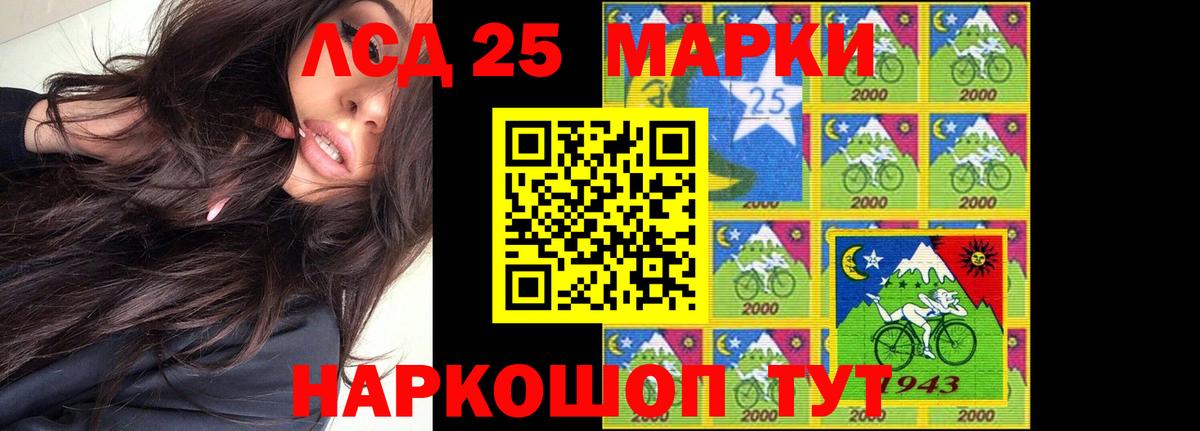Лсд 25 экстази ecstasy Артём
