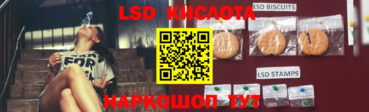 Артём  ЛСД экстази кислота  Вход с VPN  LSD-25 экстази  Лсд 25 экстази кислота 