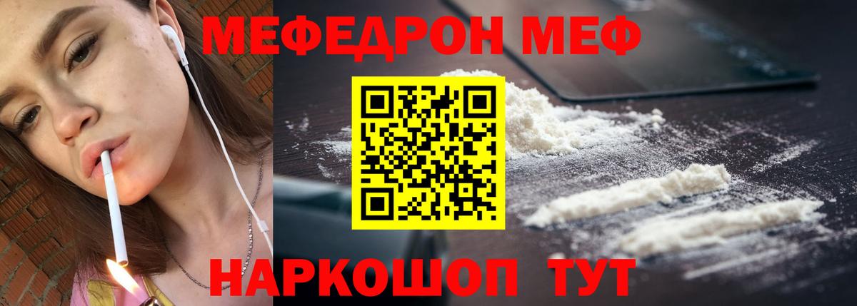 МЯУ-МЯУ  МЯУ-МЯУ 4 MMC  Вход с VPN  Артём  Меф 