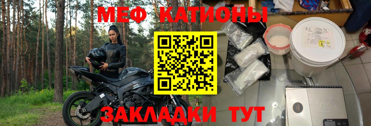 Мефедрон  Артём