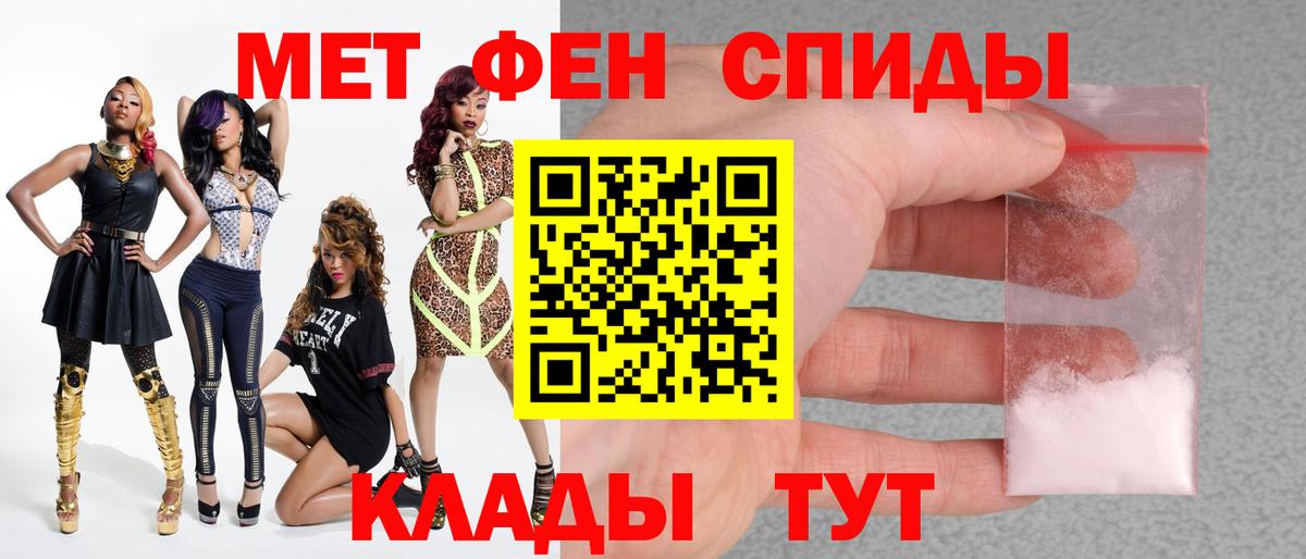 Первитин Methamphetamine Артём