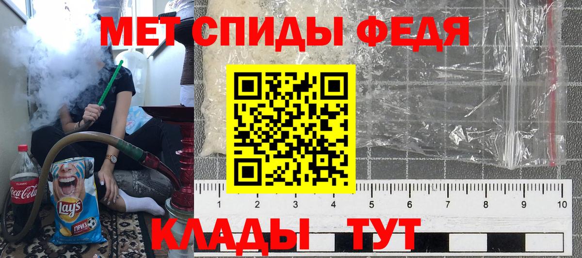 Артём  Метамфетамин Декстрометамфетамин 99.9%  Метамфетамин Декстрометамфетамин 99.9%  Вход с VPN 