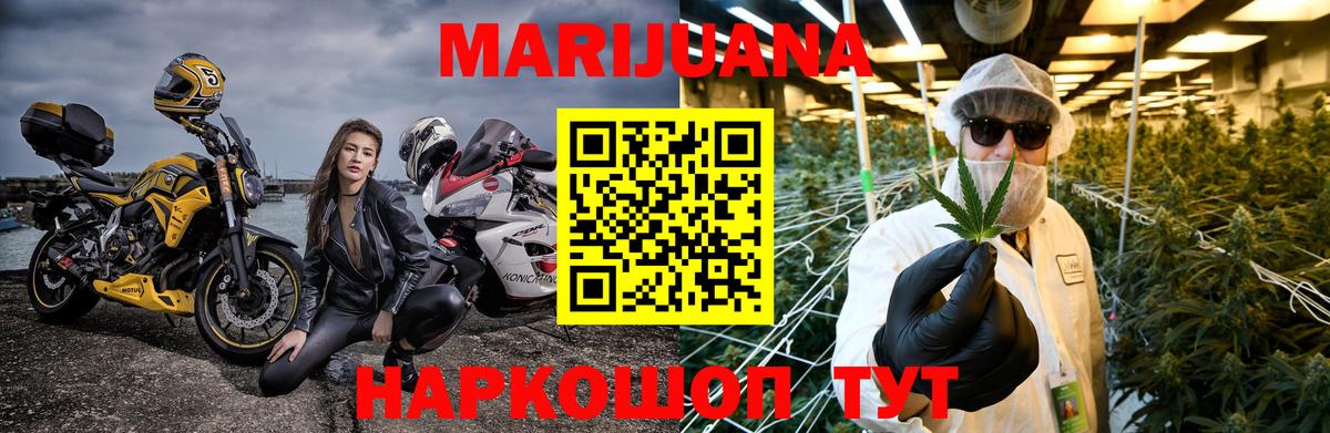 Каннабис VHQ  Бошки марихуана AK-47  Артём  Вход с VPN 